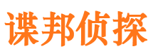 乌兰浩特外遇调查取证